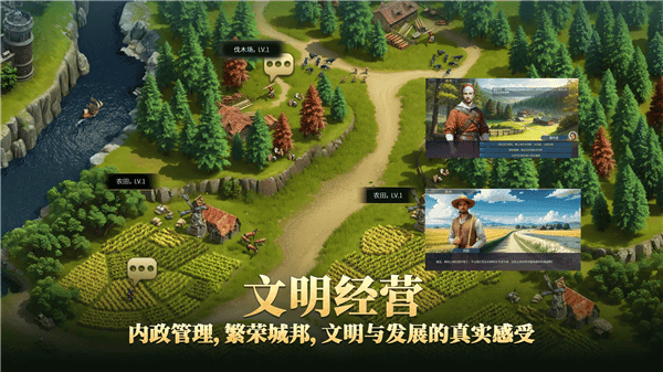 帝国文明2截图